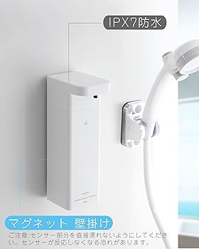 Amazon｜Umimile ソープディスペンサー 自動 シャンプー