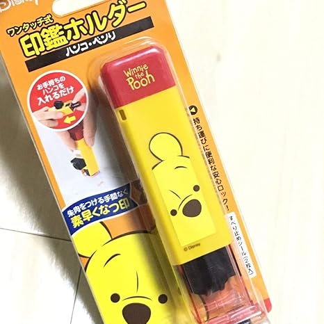 Amazon Co Jp 新品シャチハタ ハンコベンリ文房具プー 柄ディズニー判子はんこ朱肉グッズ事務用品キャラクター印鑑ホルダーなつ印 捺印 携帯に便利 文房具 オフィス用品 Amazon Co Jp 新品シャチハタ ハンコベンリ文房具プー 柄ディズニー判子はんこ朱肉グッズ事務用品キャラクター印鑑ホルダーなつ印 捺印 携帯に便利 文房具 オフィス用品