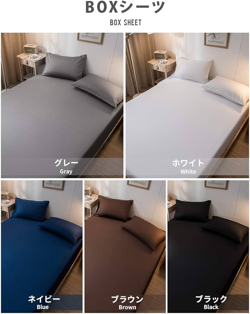 ボックスシーツ 吸水速乾 シーツ ベッドカバー マットレスカバー Amazon｜ボックスシーツ 吸水速乾 シーツ ベッドカバー マットレス