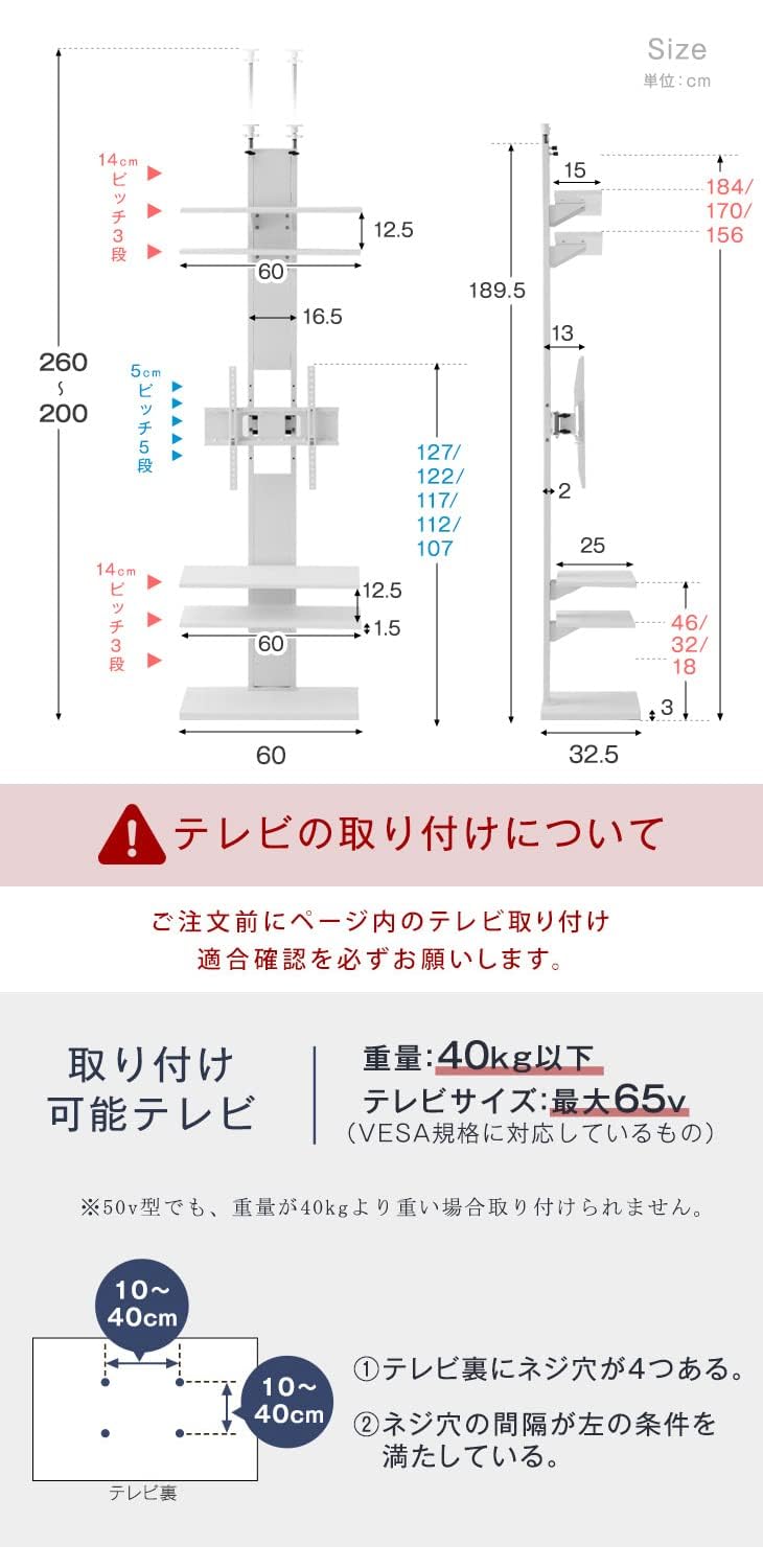 Amazon｜テレビスタンド 壁寄せ 32型～65型対応 突っ張り式