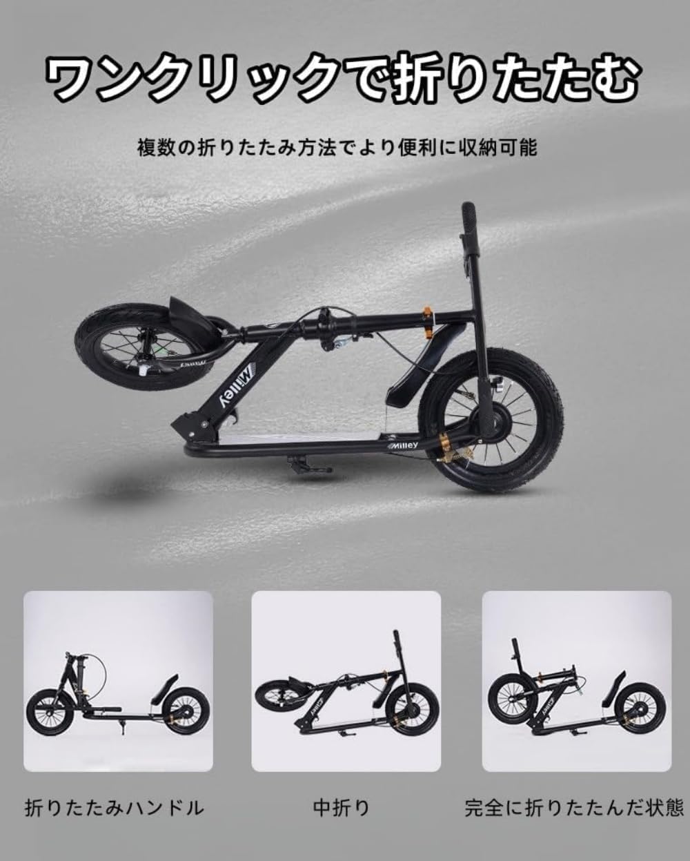 Lapakey】折りたたみ式キックボード 大人用キックボード キック