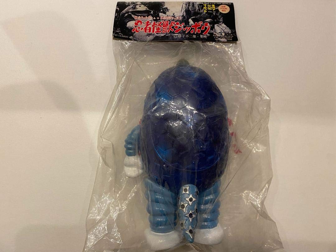 Amazon.co.jp: 忍者ハットリくん 忍者怪獣ジッポウ ソフビ人形 500体