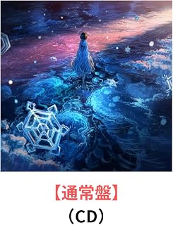 【 通常盤 】 ロクデナシ / [ アルバム ] [ 六花 ] 2025/12/24発売