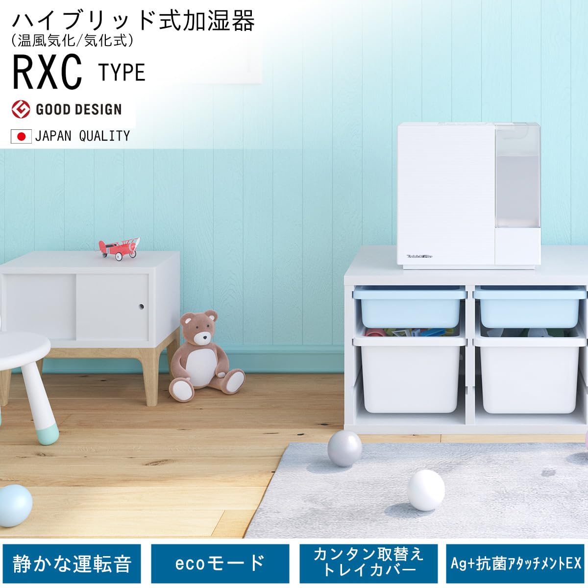 ダイニチ ハイブリッド式加湿器 HD-RXC500Cサムネイル2