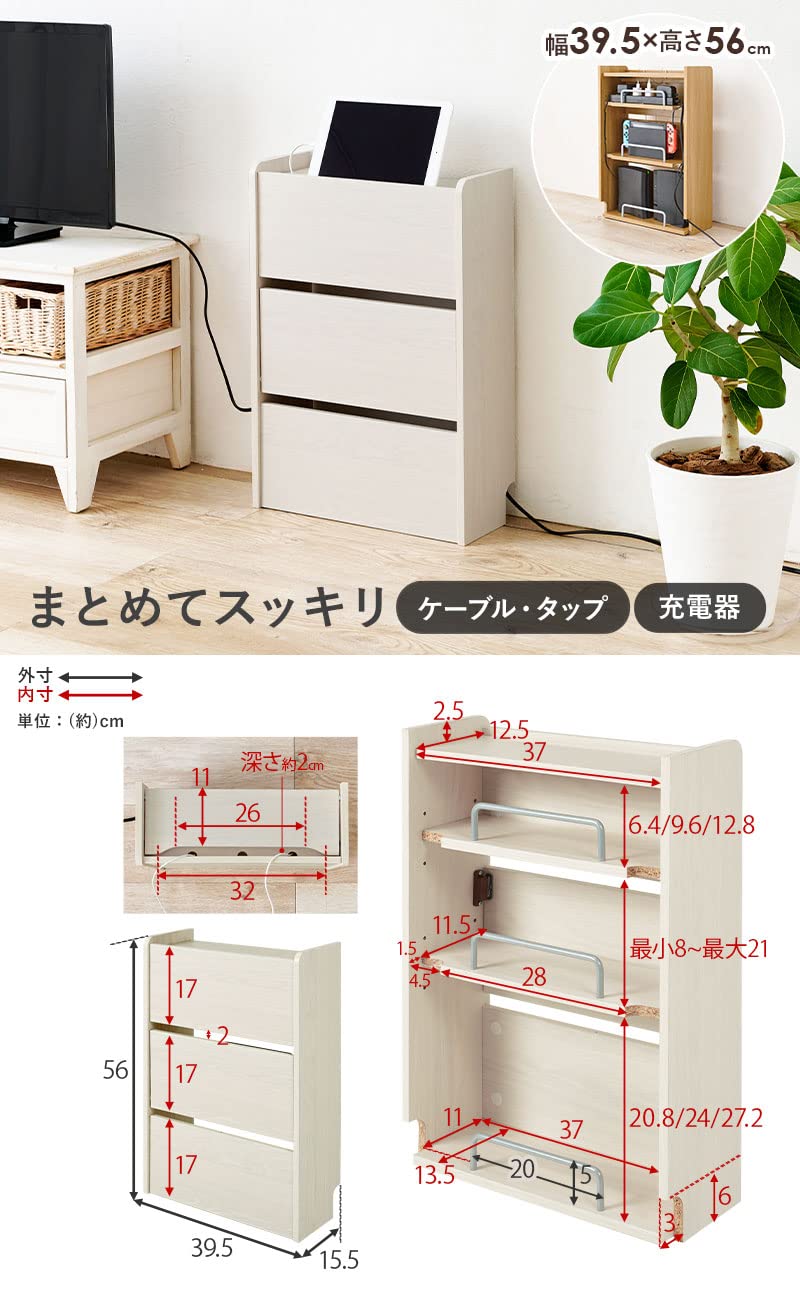 萩原 ケーブル収納 ラック ボックス 2段 タップ収納 大型 前開き 電源 コー Amazon | 萩原 ケーブル収納 ラック ボックス 2段 タップ収納 大型 前