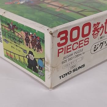 ★希少品★ 笑ゥせぇるすまん　ペアタンブラー　当時物 ☆希少品☆ 笑ゥせぇるすまん ペアタンブラー 当時物