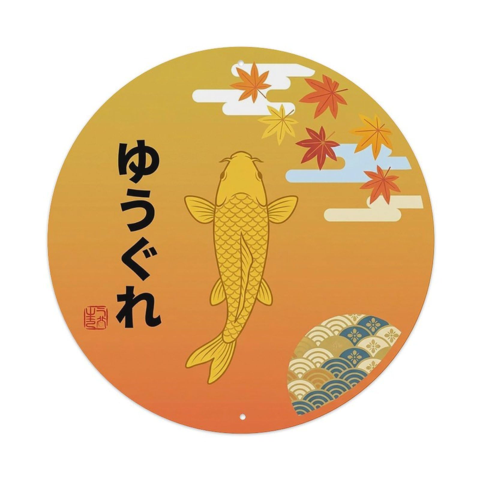 Vintage Koi Fish Japanese Golden Twilight Vintage Metal Tin Sign Plaque Wall Decor for Cafe, Club Bar, Office, Garden Metal Poster 8x8Inch