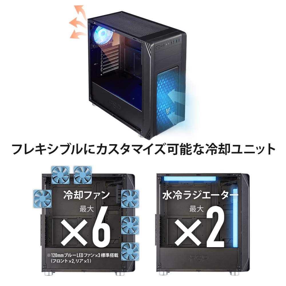Amazon | オウルテック FSP製 PCケース ミドルタワーケース Blue LED 