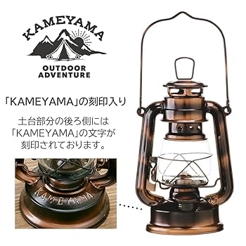 オイルランタン ThousWinds 爆買 オイルランタン ランタン 灯油ランプ 灯油