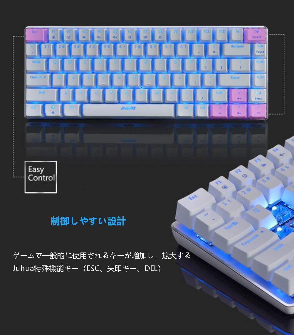 ☆メカニカル式ゲーミングキーボードLEDバックライト付き 楽天市場】【送料無料】ゲーミングキーボード AK 33バックライト