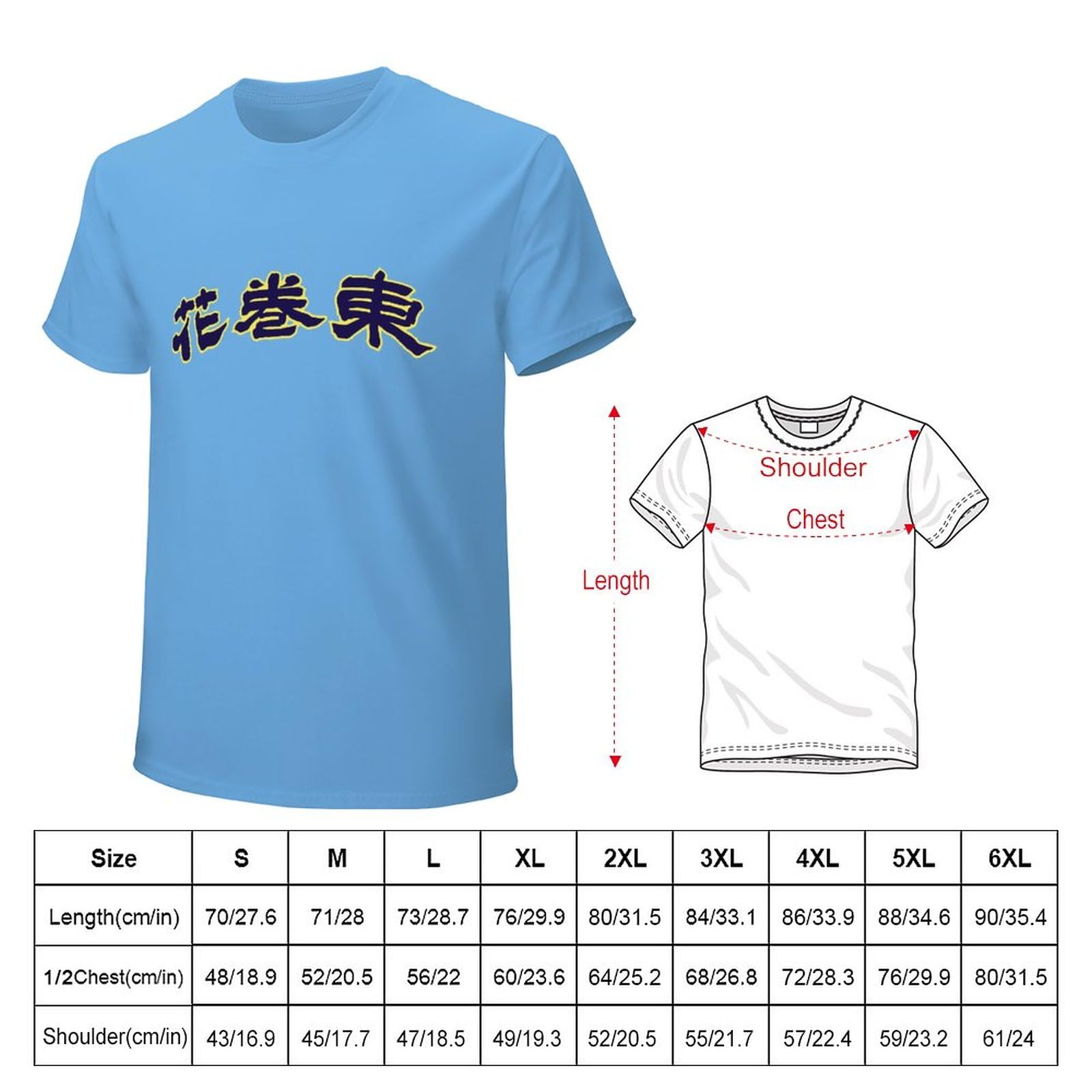 Amazon.co.jp: 花巻東 高校野球 メンズ Tシャツ ファッション ハワイ
