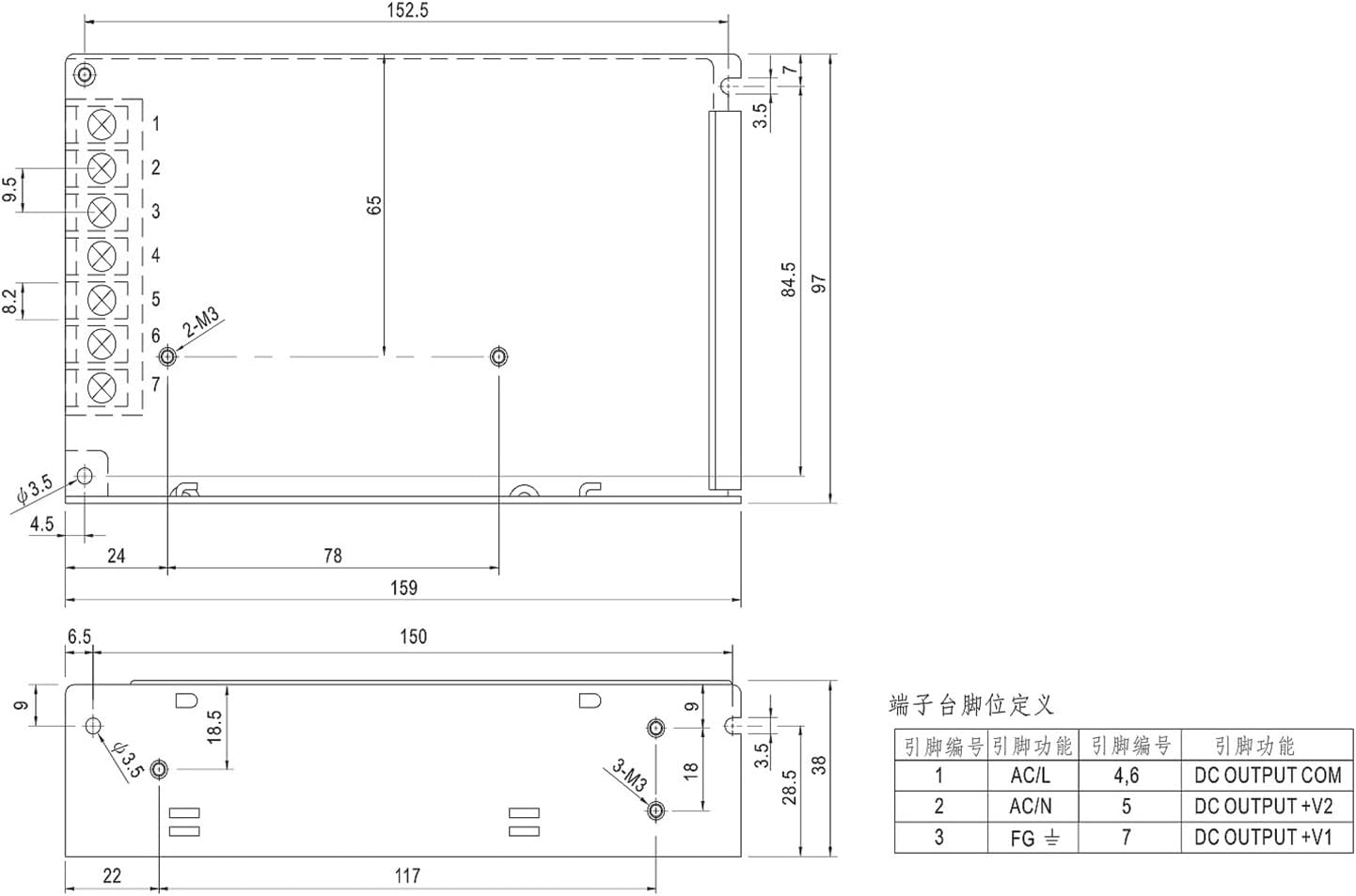 NED-75A/75B スイッチング電源 75W デュアル出力 5V12V/5V24V 産業用 電源供給器(RD-85B)