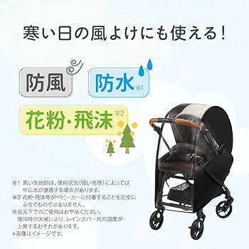 Amazon.co.jp: Combi コンビ B型ベビーカー Acbee plus MA ベージュ Amazon.co.jp: Combi コンビ B型ベビーカー Acbee plus MA ベージュ
