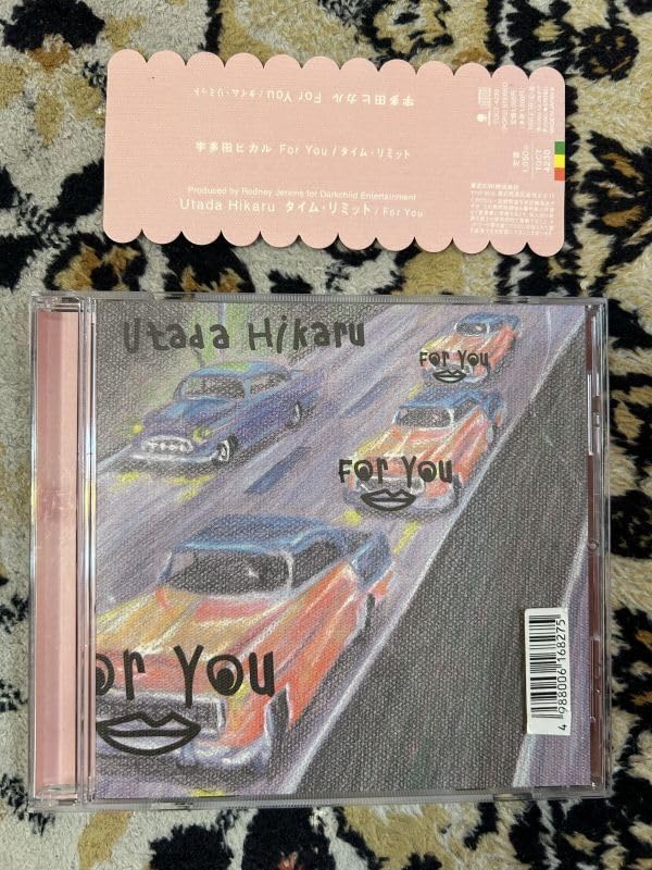 Amazon.co.jp: 中古CD ☆宇多田ヒカル タイム・リミット for you 盤面