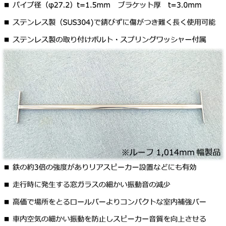 超激安！見逃したら損！JB23 ジムニー 室内補強バーフルセット Amazon | JB23 ジムニー ステンレス製 室内補強上下バー | タワーバー