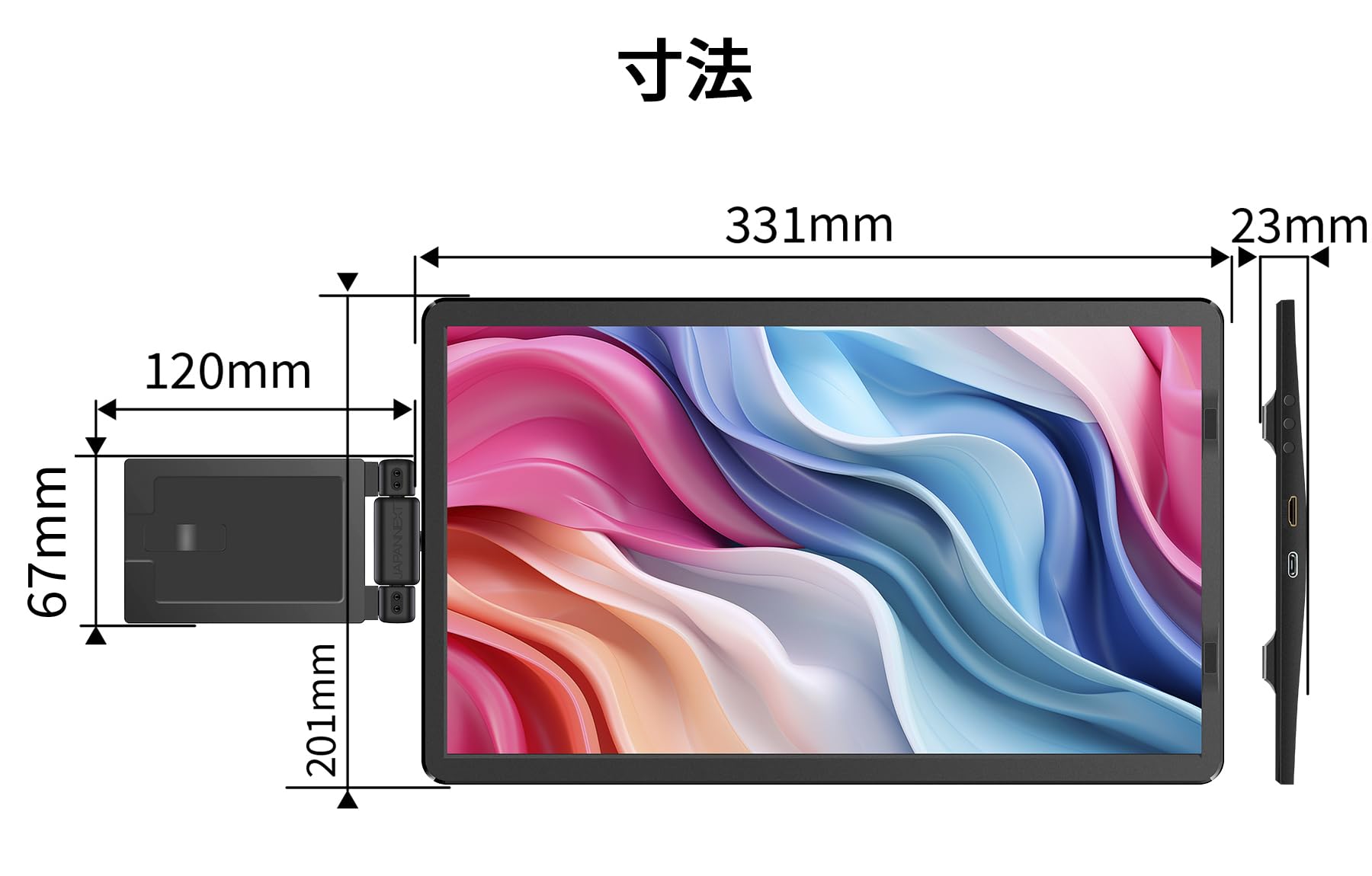 Amazon.co.jp: JAPANNEXT 14インチ モバイルモニター IPS パネル フル