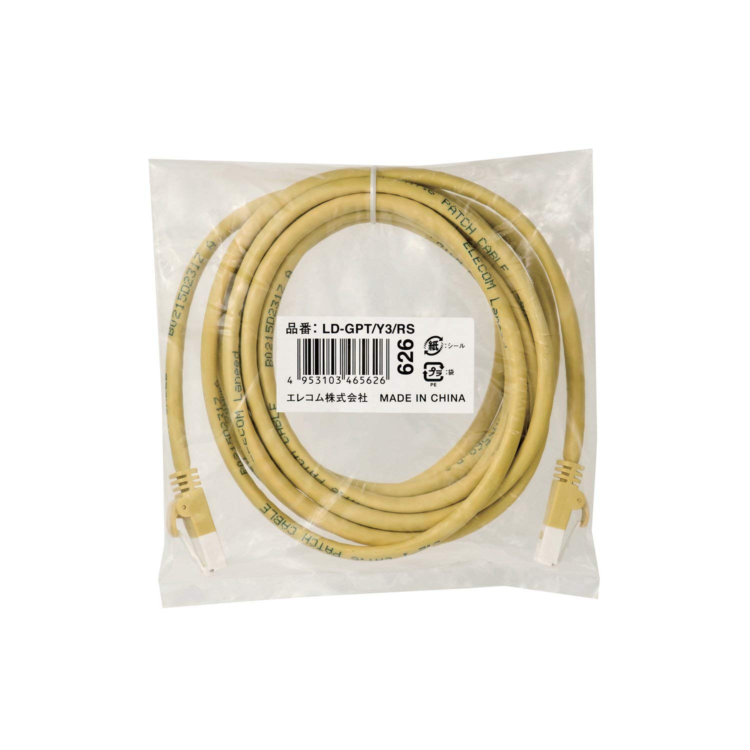 Elecom LD-GPT/Y3/RS CAT6 LAN Cable, 9.8 ft (3 m), Connector Has Unbreakable Tab, Simple Packaging, RoHS Compliant, Yellow