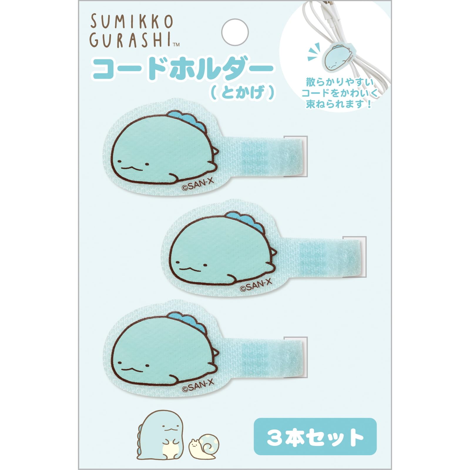 CORD KEEPER!　のんびりすみっコ CORD KEEPER! のんびりすみっコ 楽天市場】リーメント すみっコ