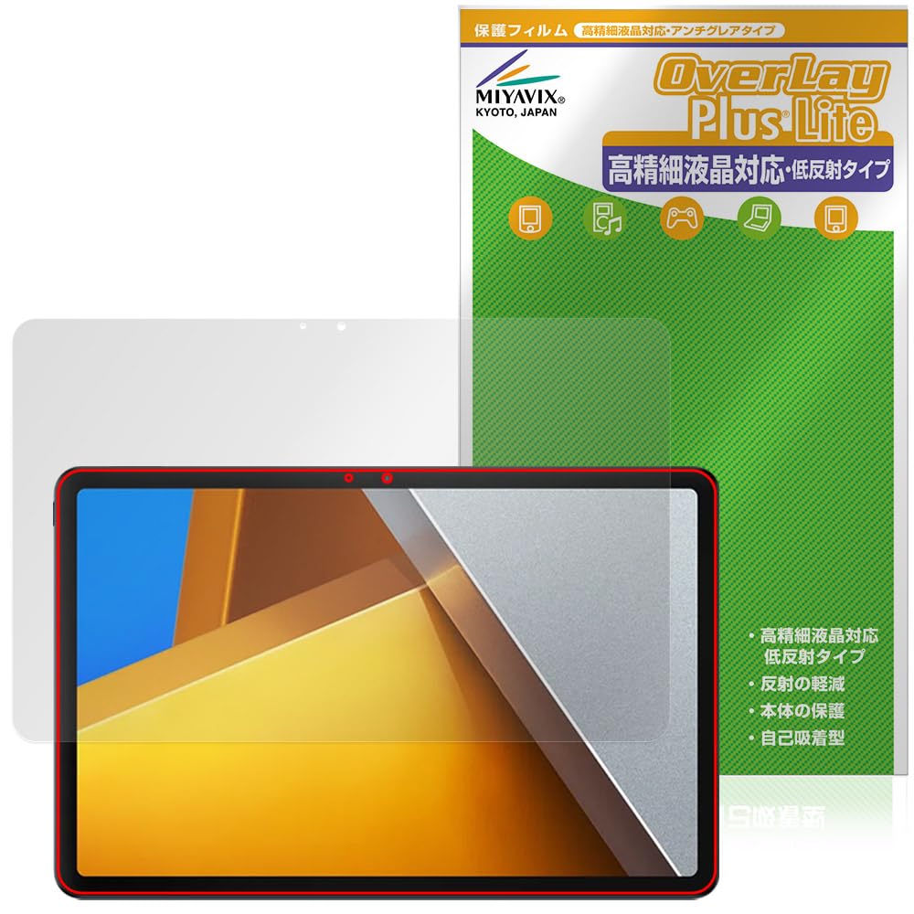 POCO Padグローバルバージョン 新品ケース付 フィルム・カメラカバー貼付済 POCO Padグローバルバージョン 新品ケース付 フィルム・カメラ