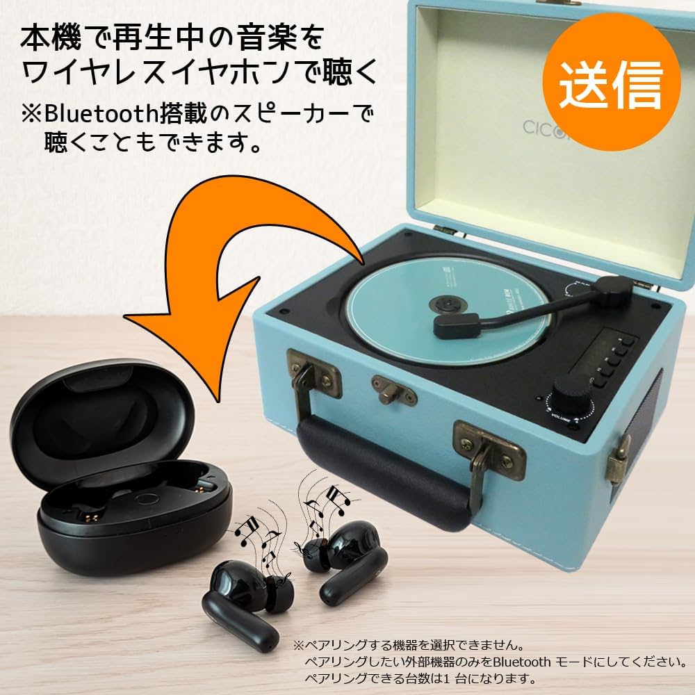 レトロ調CDプレーヤー 水色 USB Bluetooth AUX 楽天市場】cdプレイヤー レトロ マルチプレーヤー リモコン付き