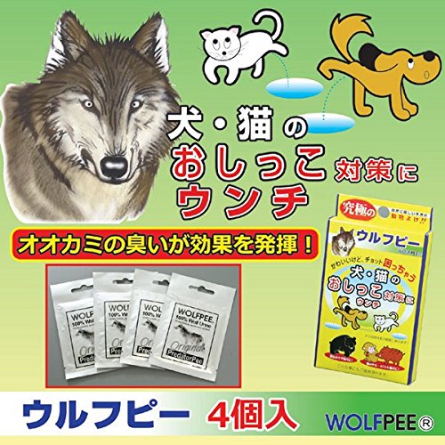 Amazon.co.jp: 動物除け/害獣除け ウルフピー (4袋セット) 日本