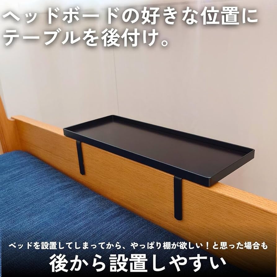 【送料無料】NEW　ベッドテーブル Amazon｜サイドテーブル 昇降式 ベッドサイドテーブル 回転