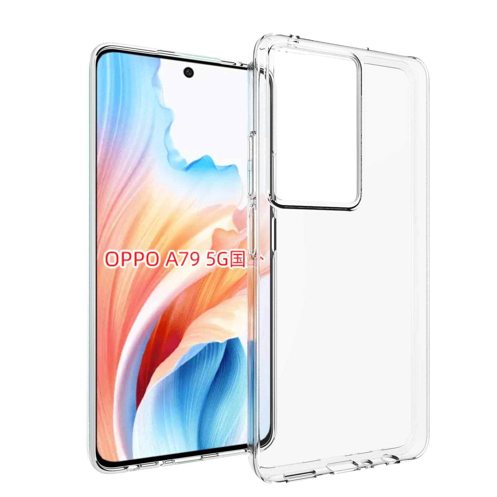 Amazon | 【UNEED】OPPO A79 5G 用の スマホケース oppoa79 5G 用の 