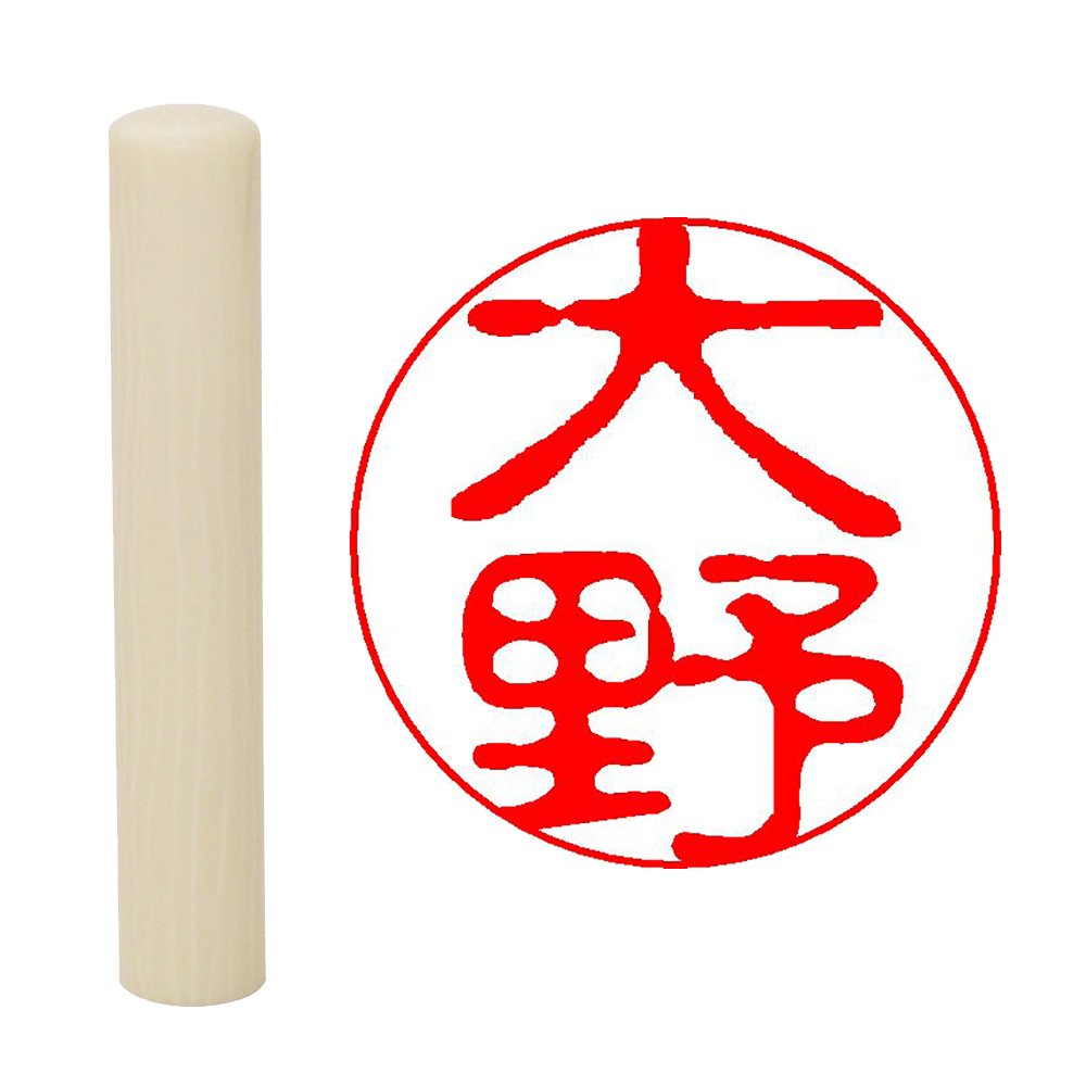 Field Positive If your Seals White Round 10 mm Ohno