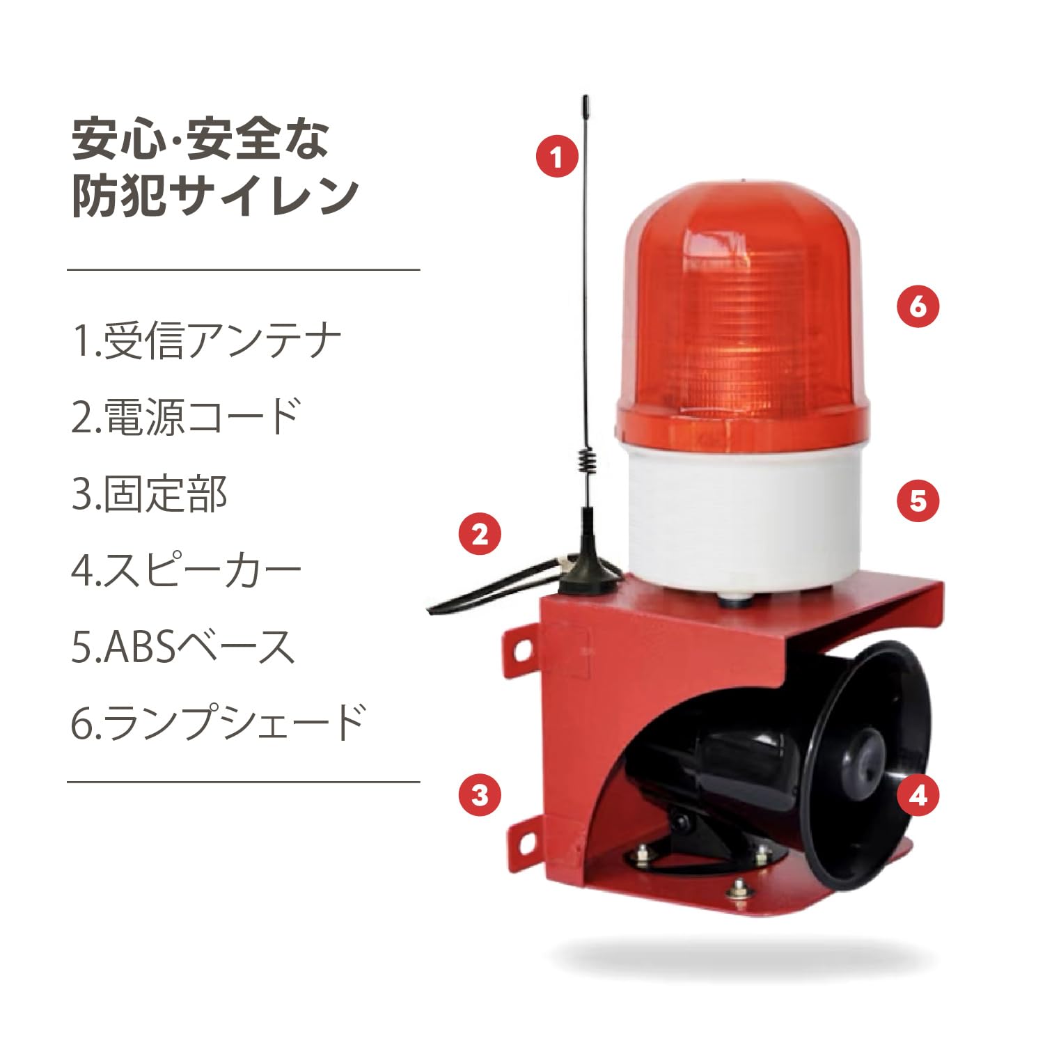 防犯サイレン 120dB サイレン 防犯警告灯 信号ランプ 点滅ライト Amazon.co.jp: Kurflo 防犯サイレン 120dB サイレン 防犯警告灯