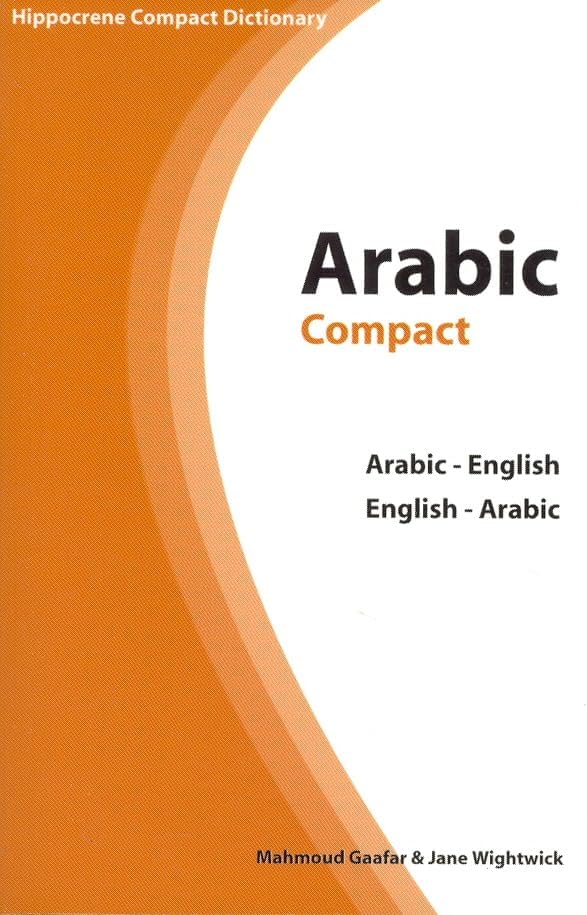 Arabic-English/English-Arabic Compact Dictionary (Hippocrene's Compact Dictionaries) Paperback – June 1, 2004