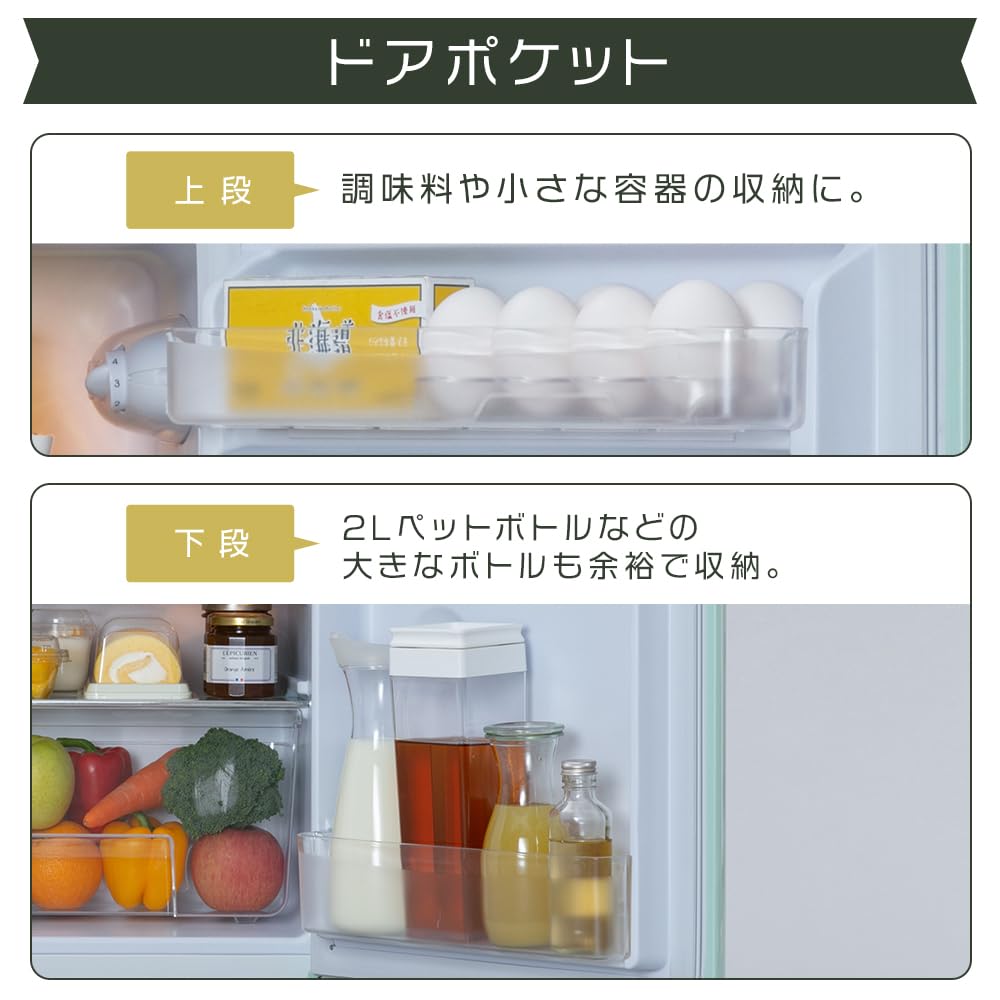 Amazon.co.jp: アイリスプラザ レトロ冷蔵庫 冷凍冷蔵庫 81L 