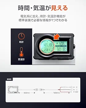 Amazon.co.jp: デイトナ(Daytona) バイク USB電源 防水 電圧計