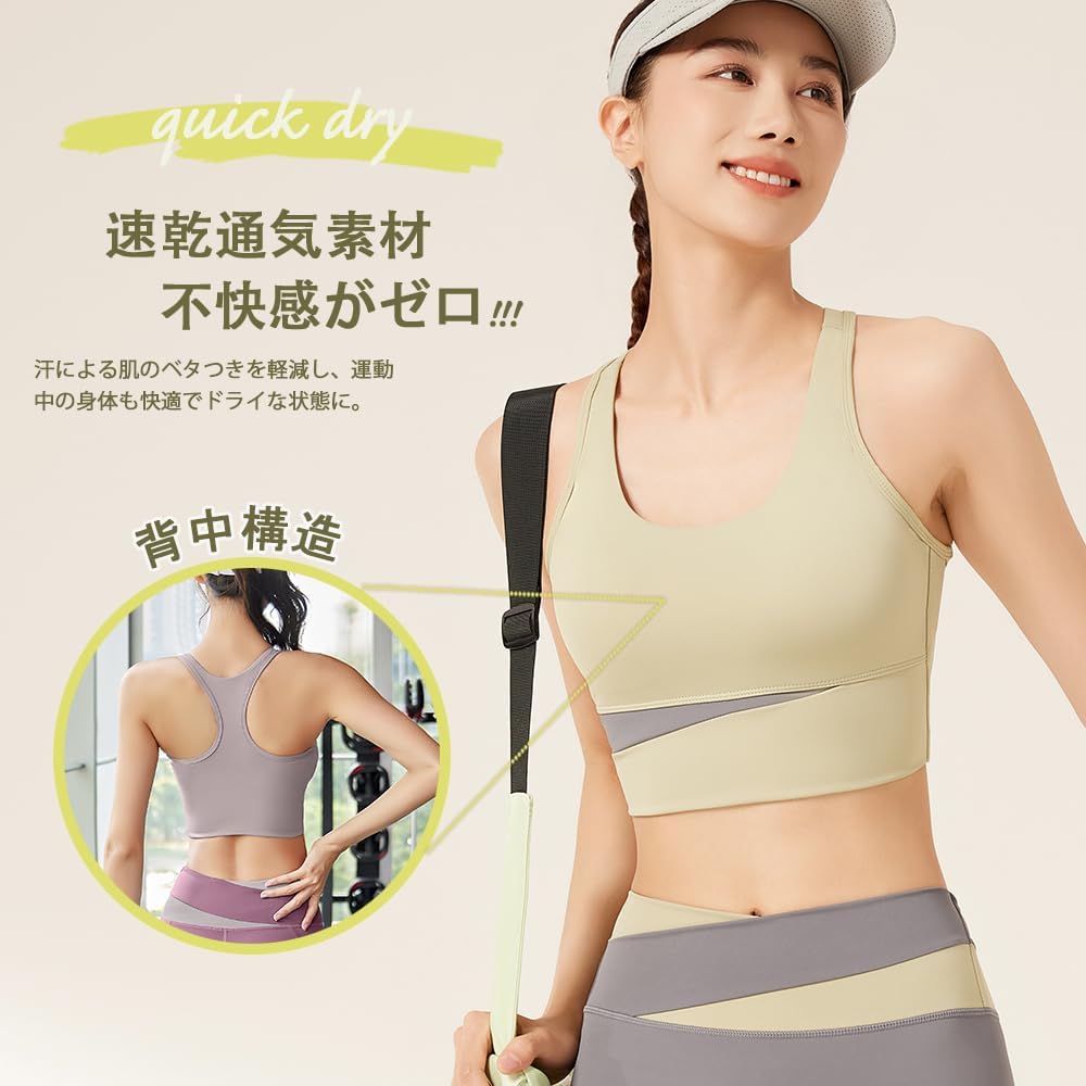 [Olabela] スポーツブラ スポーツウェア レディース 揺れない ブラジャー ヨガウェア トレーニングウェア スポーツブラジャー ヨガパンツ レギンス ハイウエスト おしゃれ 完璧な形状 快適な動き 上下セット
