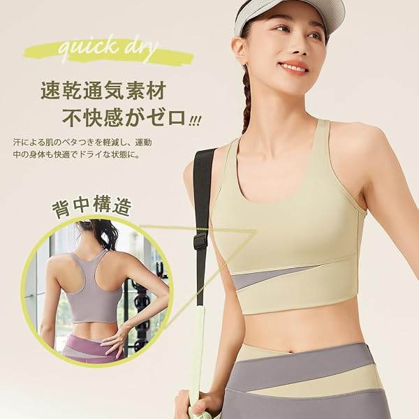[Olabela] スポーツブラ スポーツウェア レディース 揺れない ブラジャー ヨガウェア トレーニングウェア スポーツブラジャー ヨガパンツ レギンス ハイウエスト おしゃれ 完璧な形状 快適な動き 上下セット - 3