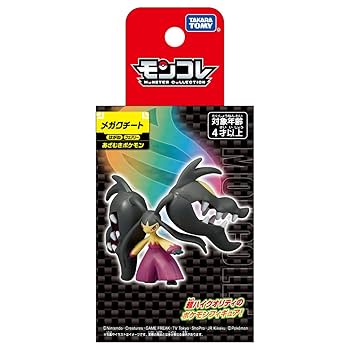 【貴重品】ポケモン　初期モンコレ　ランターン　チョンチー モンコレ ポケモン ランターン チョンチー 初期 TOMY - メルカリ