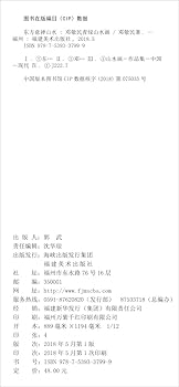 Amazon.com: 邓敬民青绿山水画(1东方意禅山水): 9787539337999