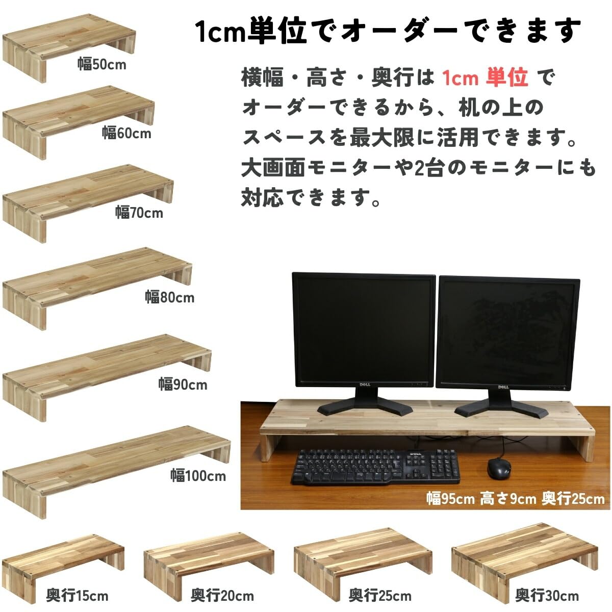 デスクシェルフ　モニター台 Amazon.co.jp: WOODPRO アカシア モニター台 デスクシェルフ 幅21cm 高