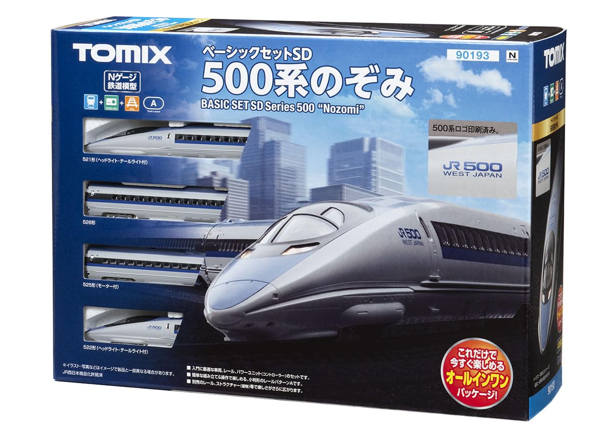 Amazon | ベーシックセットSD 500系のぞみ 90193 | プラモデル 通販