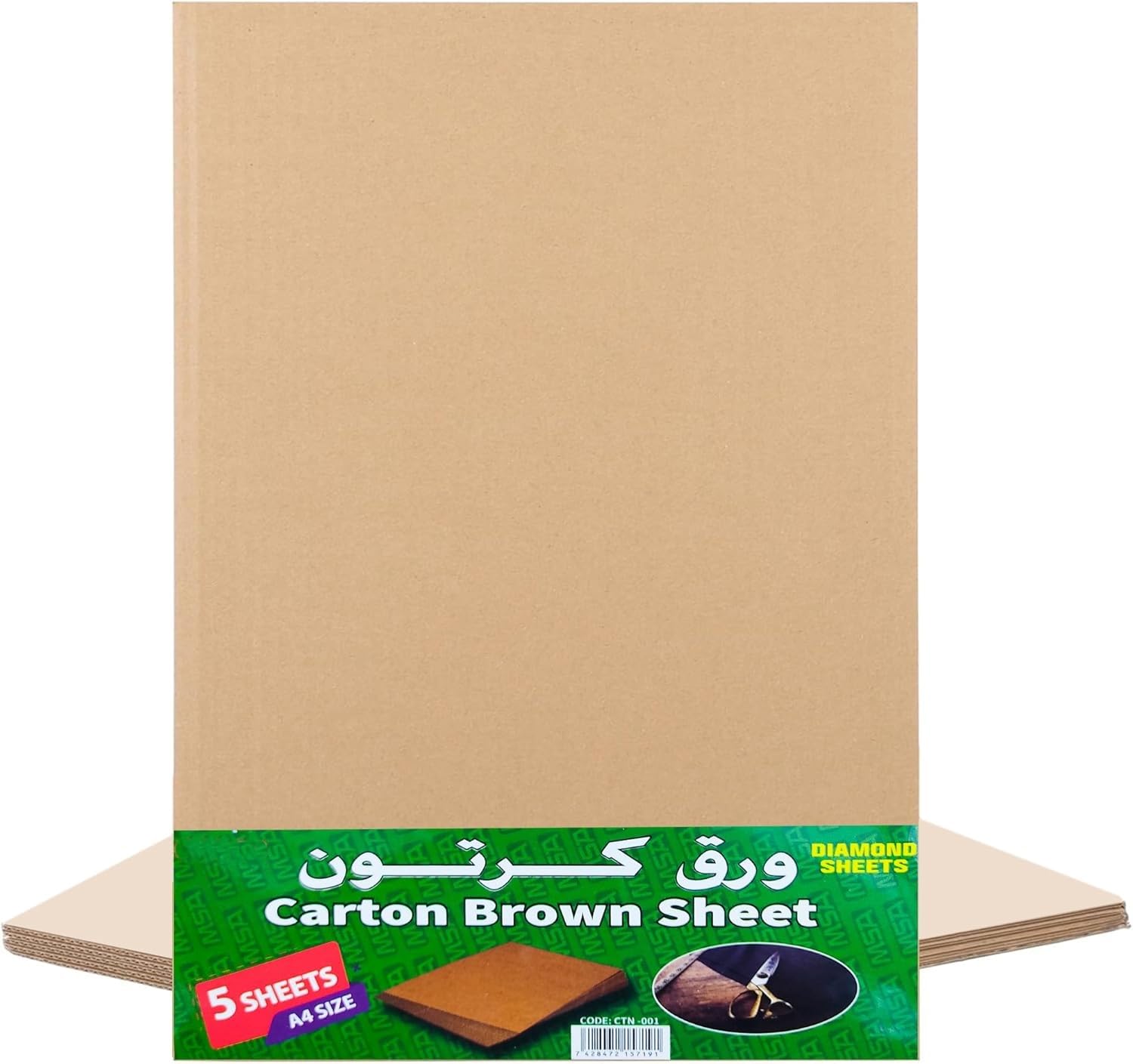 A3 Corrugated Cardboard Sheets – Pack of 5 Brown Craft Sheets – Flat Protective Board for DIY Projects, Arts, Shipping & Packing – Thick, Recyclable, Multi-Purpose Craft Cardboard (Brown A4 Size)