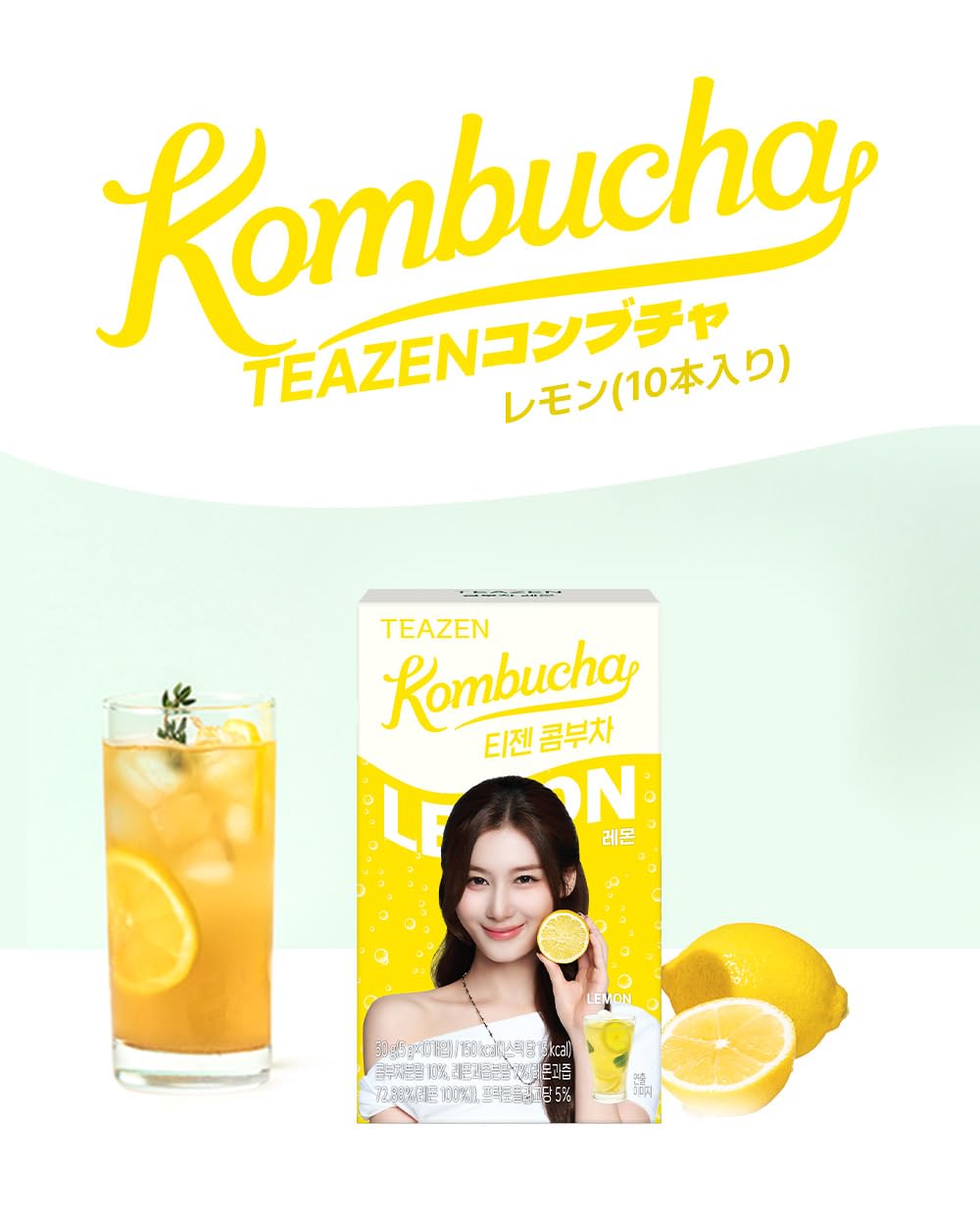 Amazon.co.jp: 【TEAZEN Official】TEAZEN Kombucha 50g (5g×10 pieces
