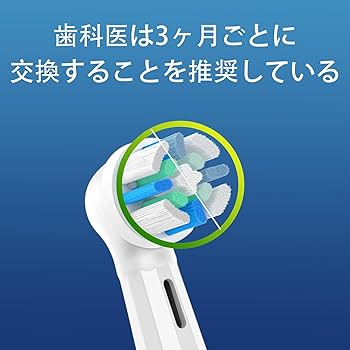 Oral-B iO Series 5 本体 +電動ブラシ替え iOアルティメイトクリーン | 替えブラシ【ブラウンオーラルB】