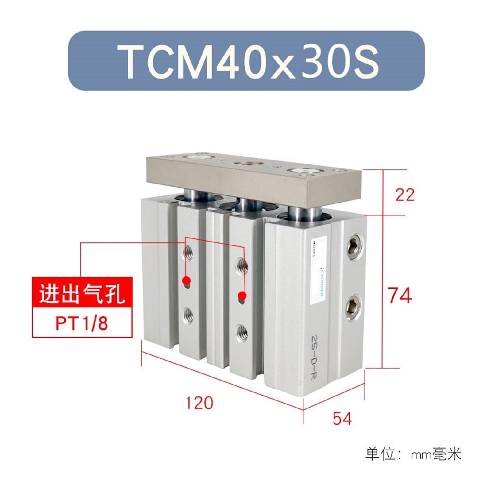 CHBMSS Triaxial Guide Rod Cylinder, TCM40X25S TCM40X30S TCM40X40S(TCM40X30S)