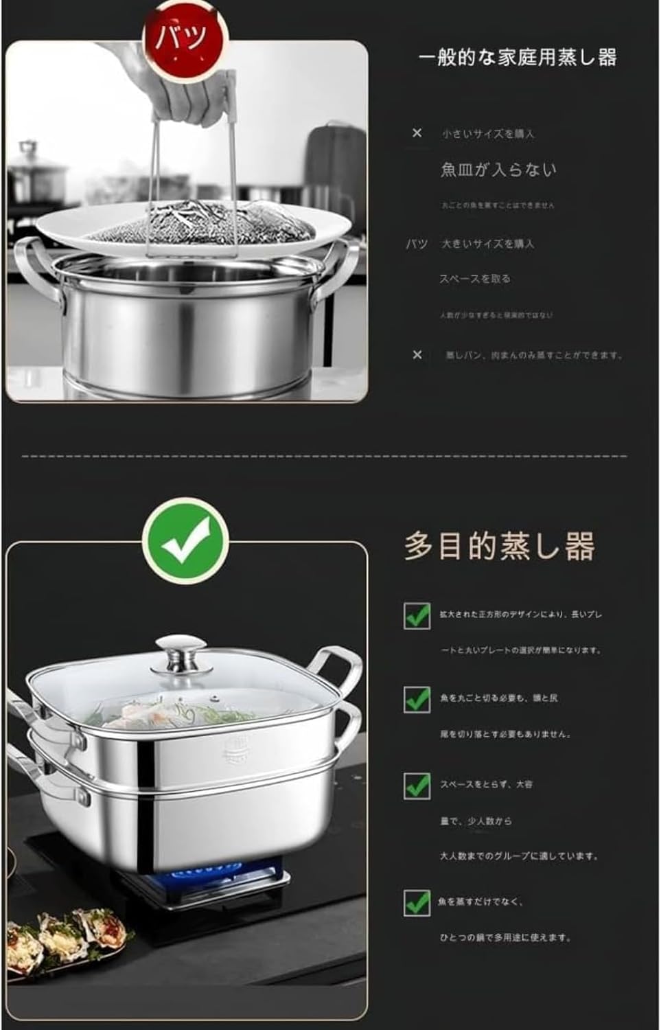 Vinebeautiful 316ステンレススチール蒸し器、二層、三層、野菜