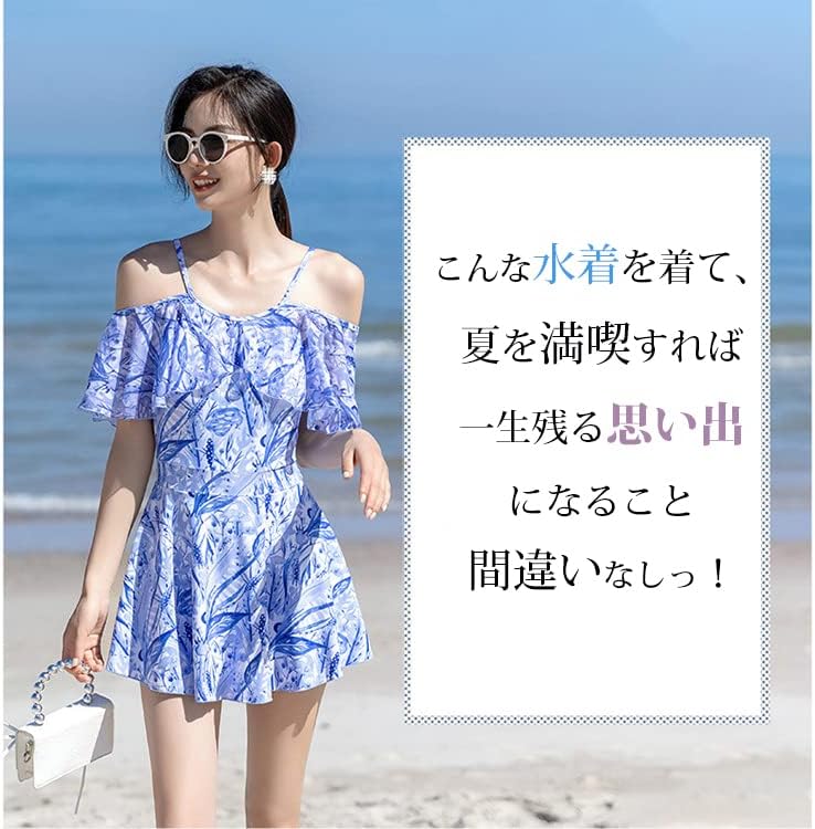 [MTKCNTL] ビーチウェア 水着 レディース ワンピース水着 オフショルダー スイムウェア おしゃれ 女性用水着 LZQ194