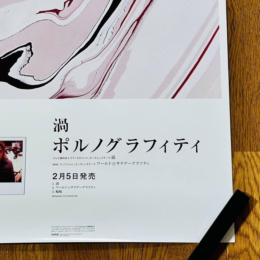 グラビティデイズ2 非売品 B2サイズ ポスター　2枚セット グラビティデイズ2 非売品 B2サイズ ポスター 2枚セット - メルカリ