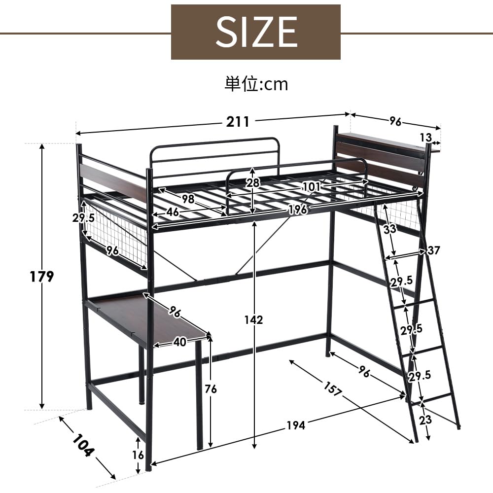 ロフトベッド シングル 3WAY 収納付き コンセント付 高さ3段階 ブラック Amazon｜ロフトベッド システムベット コンセント付き 3WAYロフト