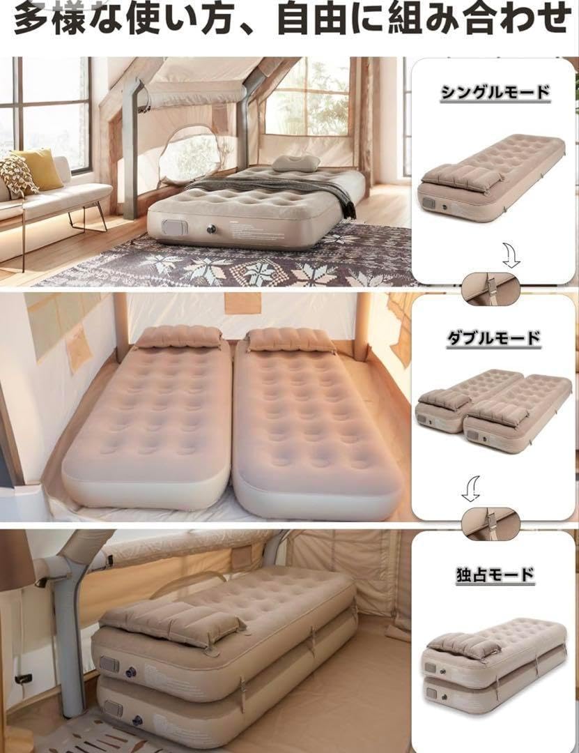 新製品❣エアーベッド 電動ポンプ内蔵 キャンプ 防災 避難用 来客用 1411 エアーベッド 電動ポンプ内蔵 キャンプ 避難用 来客用 1411 防災