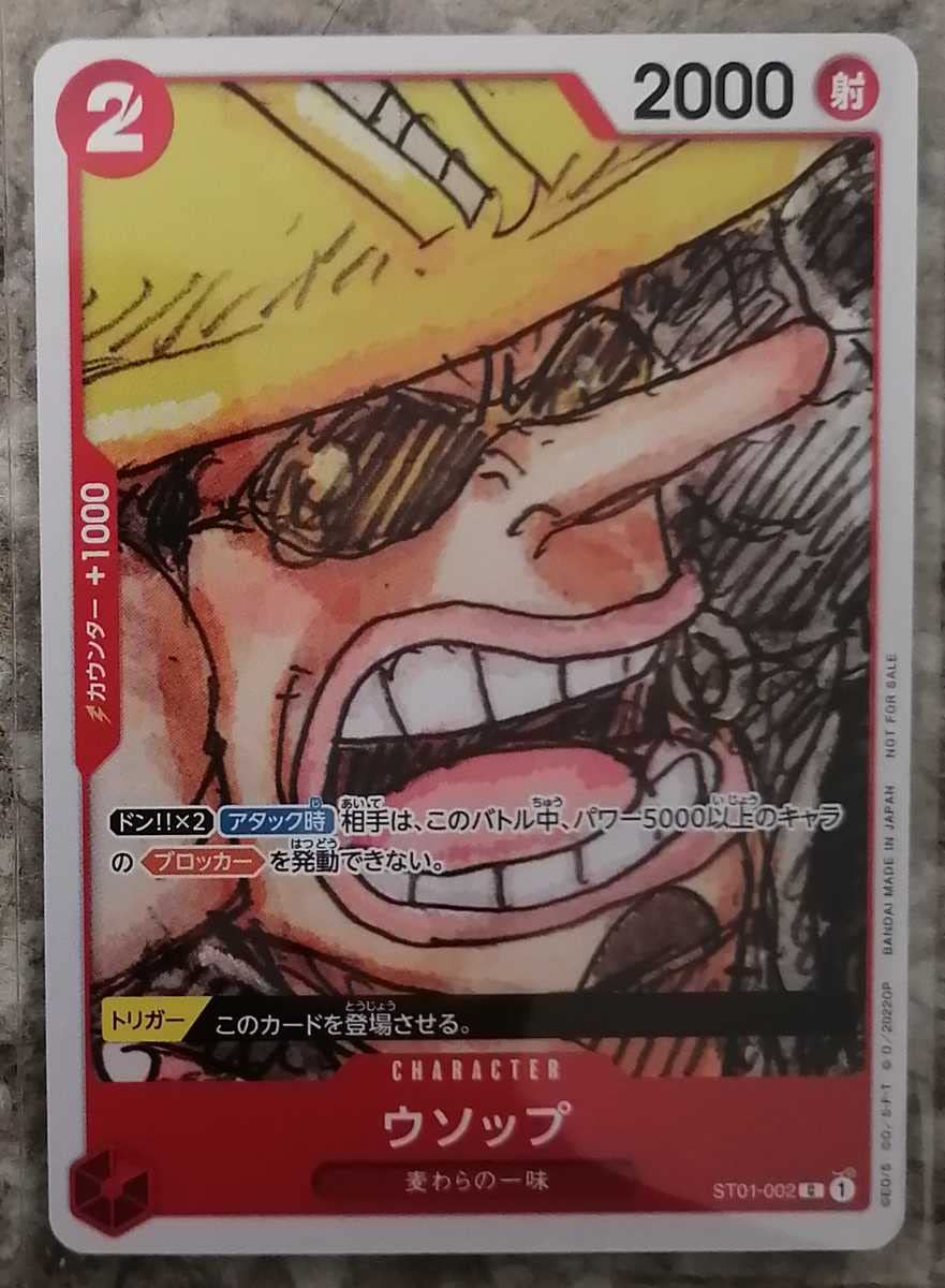 ワンピース　カードゲーム　フィナーレ　フィルム　レッド　入場者特典　100個 Amazon.co.jp: ONE PIECE FILM RED ワンピースカードゲーム フィナーレ