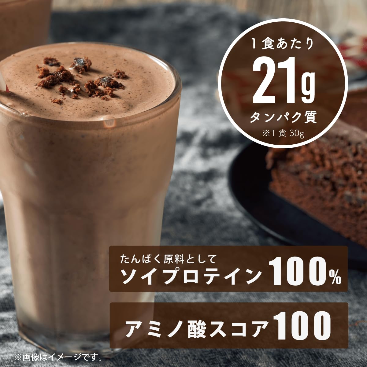 Amazon.co.jp: Verifyst ベリフィスト 3kg ソイ プロテイン 100