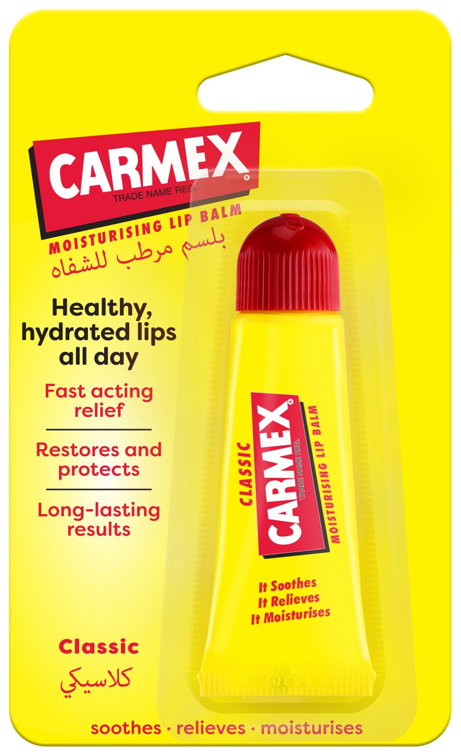 Carmex Moisturising Lip Balm, Classic, 10g